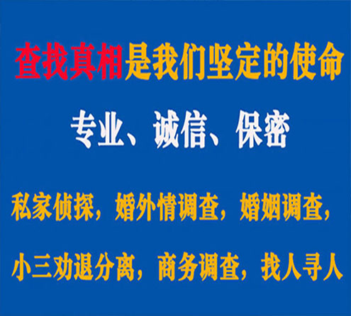 关于沙湾区春秋调查事务所