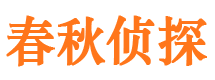 沙湾区外遇出轨调查取证